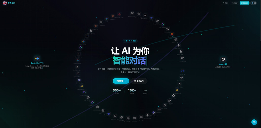 AI图像设计案例
